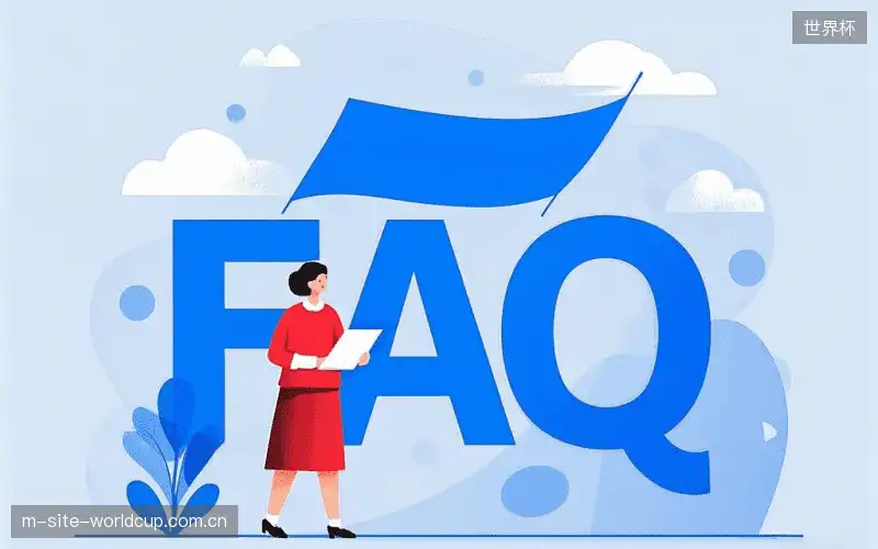 赛事直播用户指南FAQ